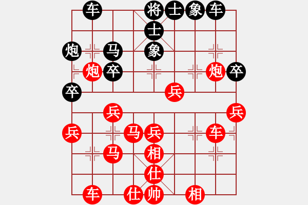 象棋棋譜圖片：負(fù)分太后 魚(yú)[紅] -VS- 風(fēng)中百合[黑](1) - 步數(shù)：35 