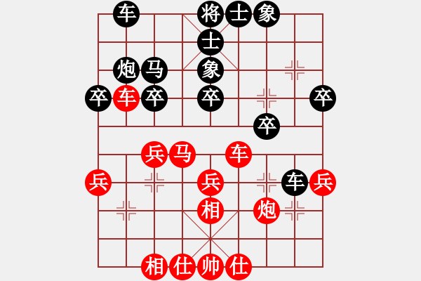 象棋棋譜圖片：五九炮對(duì)屏風(fēng)馬平炮兌車 氣象氣象(天罡)-勝-梁山絕命槍(9星) - 步數(shù)：30 