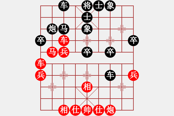 象棋棋譜圖片：五九炮對(duì)屏風(fēng)馬平炮兌車 氣象氣象(天罡)-勝-梁山絕命槍(9星) - 步數(shù)：40 