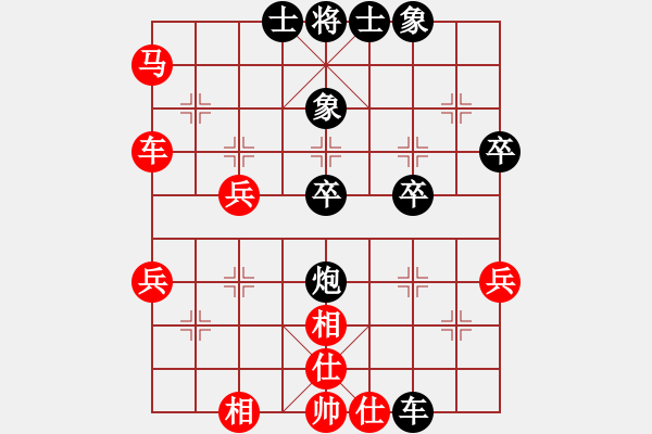 象棋棋譜圖片：五九炮對(duì)屏風(fēng)馬平炮兌車 氣象氣象(天罡)-勝-梁山絕命槍(9星) - 步數(shù)：50 