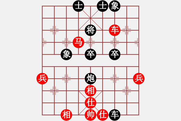 象棋棋譜圖片：五九炮對(duì)屏風(fēng)馬平炮兌車 氣象氣象(天罡)-勝-梁山絕命槍(9星) - 步數(shù)：65 