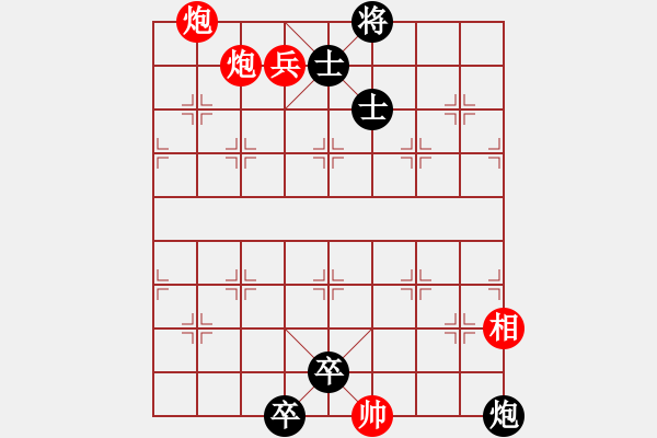 象棋棋谱图片：其它的杀着(25) - 步数：10 