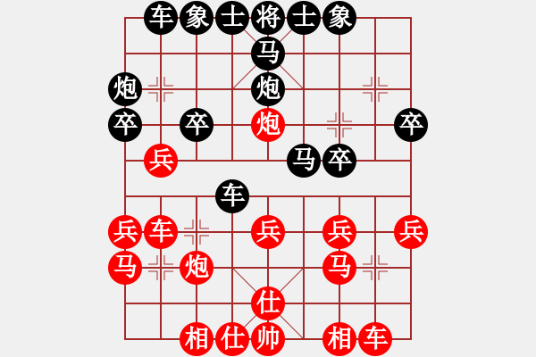 象棋棋譜圖片：第５4局：攻塞心馬　泰山壓頂　浙江胡蓉兒（先勝）寧夏任建國 - 步數(shù)：0 