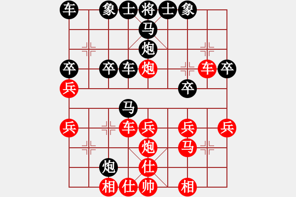 象棋棋譜圖片：第５4局：攻塞心馬　泰山壓頂　浙江胡蓉兒（先勝）寧夏任建國 - 步數(shù)：10 