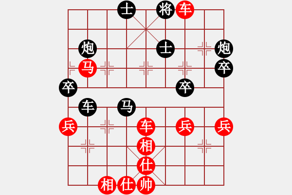 象棋棋譜圖片：第５4局：攻塞心馬　泰山壓頂　浙江胡蓉兒（先勝）寧夏任建國 - 步數(shù)：50 