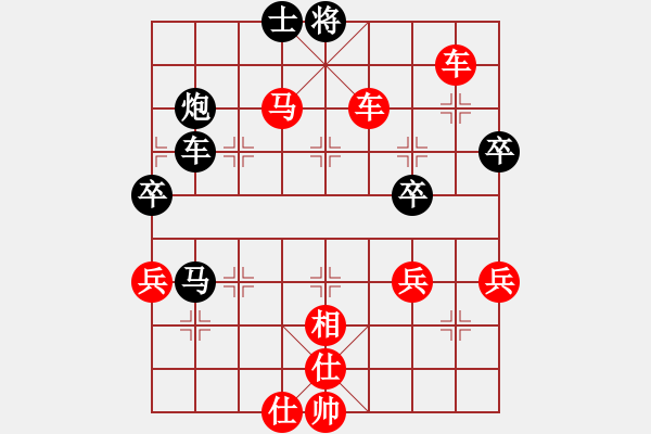 象棋棋譜圖片：第５4局：攻塞心馬　泰山壓頂　浙江胡蓉兒（先勝）寧夏任建國 - 步數(shù)：80 