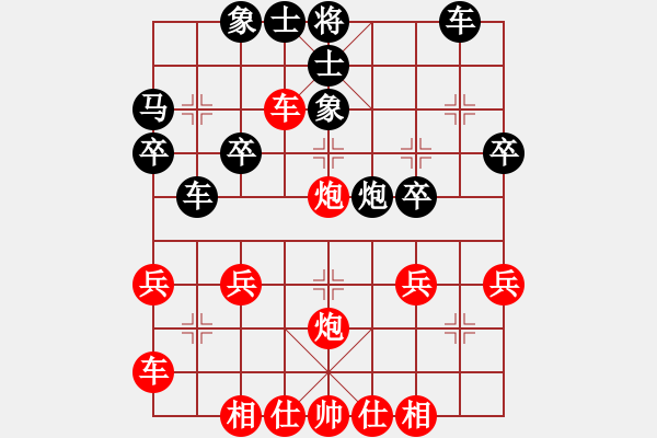 象棋棋譜圖片：橫才俊儒[292832991] -VS- 古龍（圓夢今生）[55860442] - 步數(shù)：30 