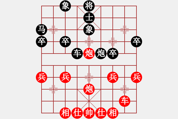 象棋棋譜圖片：橫才俊儒[292832991] -VS- 古龍（圓夢今生）[55860442] - 步數(shù)：40 