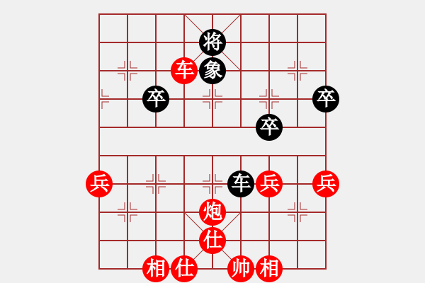 象棋棋譜圖片：橫才俊儒[292832991] -VS- 古龍（圓夢今生）[55860442] - 步數(shù)：70 