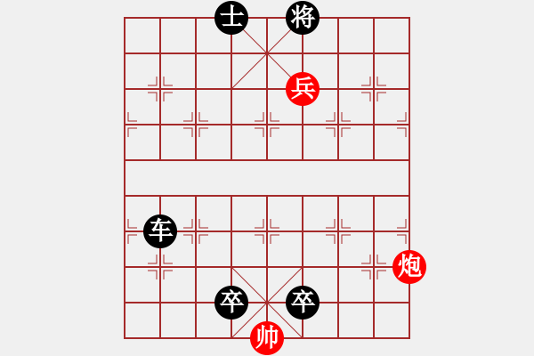 象棋棋譜圖片：對面笑 2星 - 步數(shù)：0 