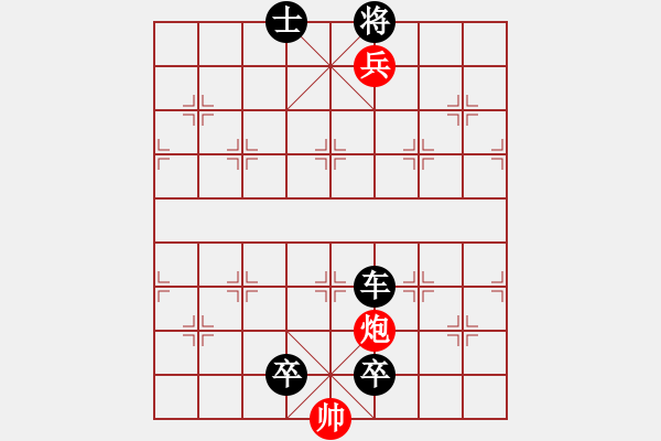 象棋棋譜圖片：對面笑 2星 - 步數(shù)：3 