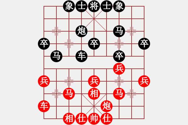 象棋棋谱图片：狄强 先和 赵玮 - 步数：30 