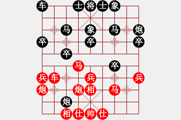 象棋棋譜圖片：大象小象(2段)-負(fù)-三將就餐好(6段) - 步數(shù)：30 