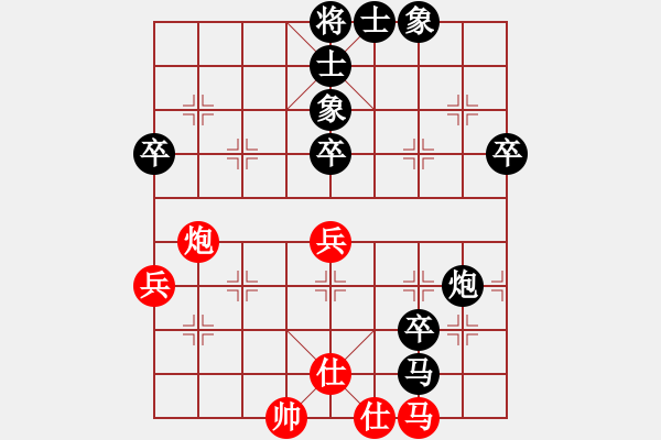 象棋棋譜圖片：大象小象(2段)-負(fù)-三將就餐好(6段) - 步數(shù)：70 