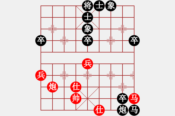 象棋棋譜圖片：大象小象(2段)-負(fù)-三將就餐好(6段) - 步數(shù)：78 