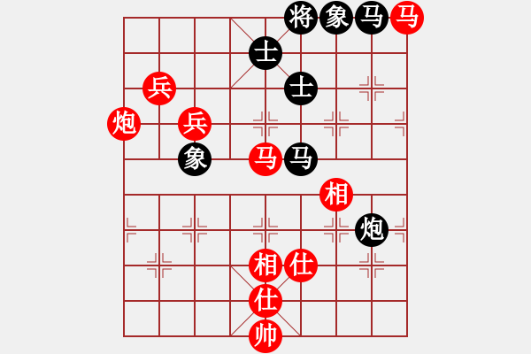 象棋棋譜圖片：棋局-534cPa344 - 步數(shù)：30 