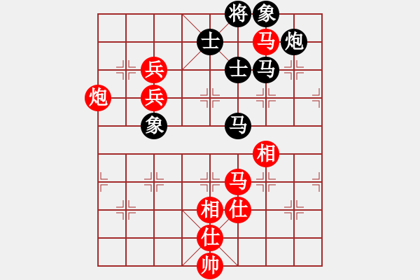 象棋棋譜圖片：棋局-534cPa344 - 步數(shù)：40 