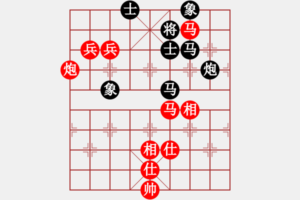 象棋棋譜圖片：棋局-534cPa344 - 步數(shù)：50 