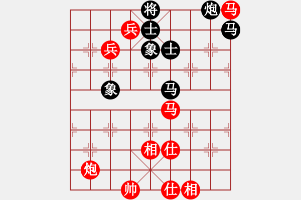 象棋棋譜圖片：棋局-534cPa344 - 步數(shù)：70 