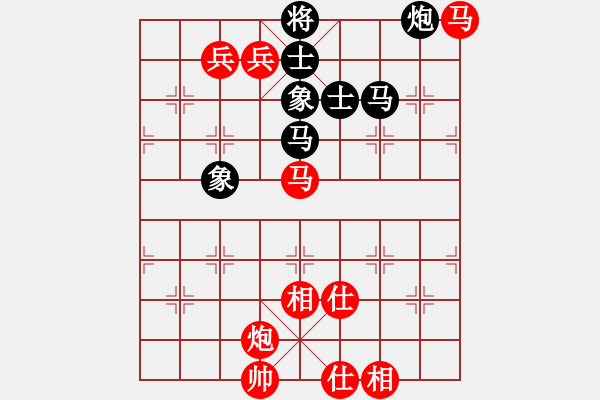 象棋棋譜圖片：棋局-534cPa344 - 步數(shù)：80 