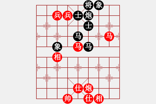 象棋棋譜圖片：棋局-534cPa344 - 步數(shù)：90 