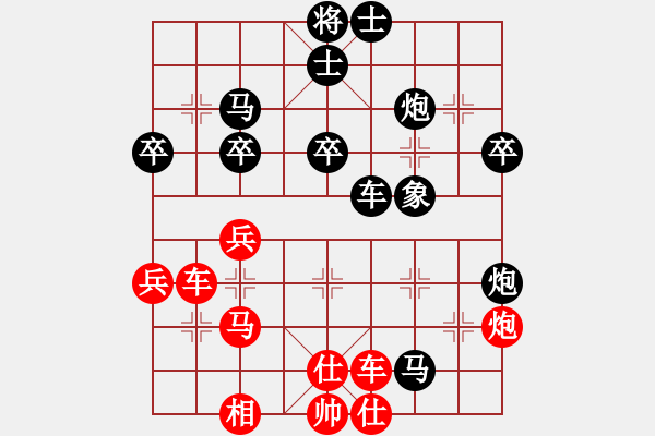 象棋棋譜圖片：20120307徐藝萍 先負(fù) 高建啟 于濰坊棋院C - 步數(shù)：50 