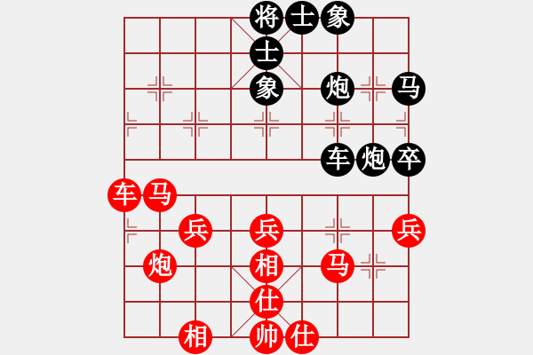 象棋棋譜圖片：星海大偉VS湖北群-鄧華(2012-9-12) - 步數(shù)：40 