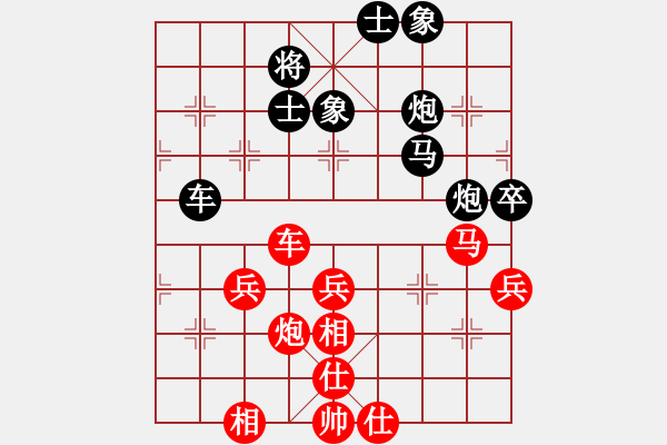 象棋棋譜圖片：星海大偉VS湖北群-鄧華(2012-9-12) - 步數(shù)：50 