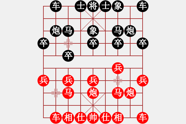 象棋棋譜圖片：黃俊淇(9段)-勝-洱海月(月將) - 步數(shù)：10 