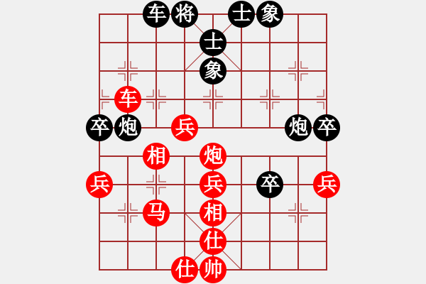 象棋棋譜圖片：黃俊淇(9段)-勝-洱海月(月將) - 步數(shù)：50 