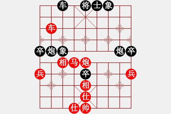 象棋棋譜圖片：黃俊淇(9段)-勝-洱海月(月將) - 步數(shù)：60 