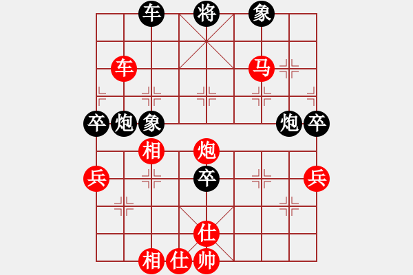 象棋棋譜圖片：黃俊淇(9段)-勝-洱海月(月將) - 步數(shù)：70 