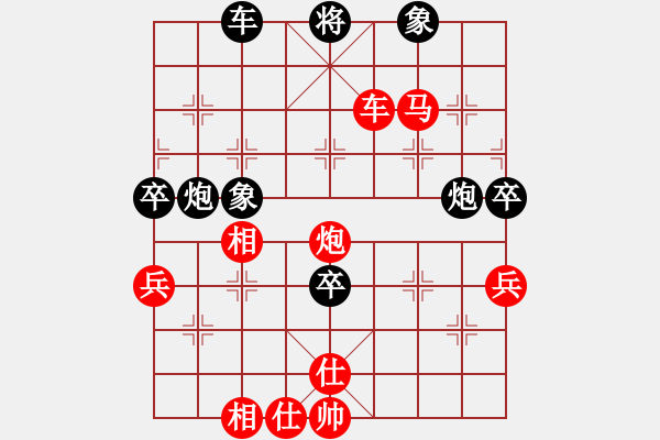 象棋棋譜圖片：黃俊淇(9段)-勝-洱海月(月將) - 步數(shù)：71 