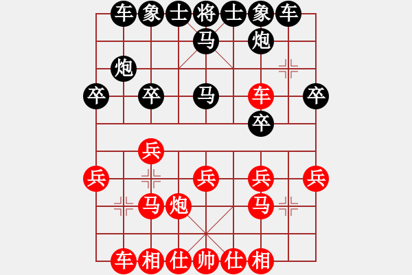 象棋棋譜圖片：五六炮進七兵對屏風(fēng)馬（QQ業(yè)五升業(yè)六評測對局）紅勝 - 步數(shù)：20 