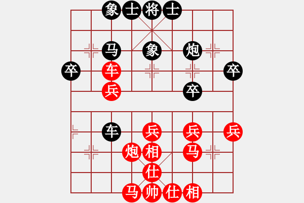 象棋棋譜圖片：五六炮進七兵對屏風(fēng)馬（QQ業(yè)五升業(yè)六評測對局）紅勝 - 步數(shù)：40 