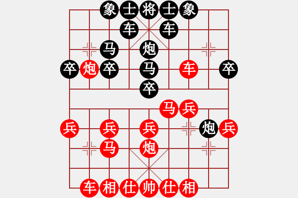 象棋棋譜圖片：列炮局（業(yè)三升業(yè)四評(píng)測(cè)對(duì)局）我先勝 - 步數(shù)：20 