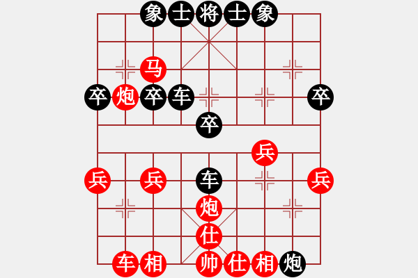 象棋棋譜圖片：列炮局（業(yè)三升業(yè)四評(píng)測(cè)對(duì)局）我先勝 - 步數(shù)：30 