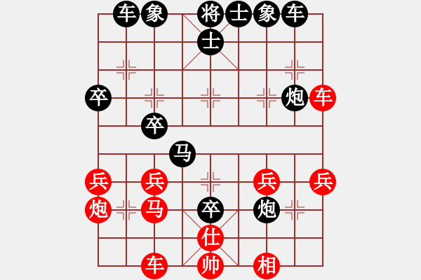 象棋棋譜圖片：屏風(fēng)馬破當頭炮捉車 - 步數(shù)：39 