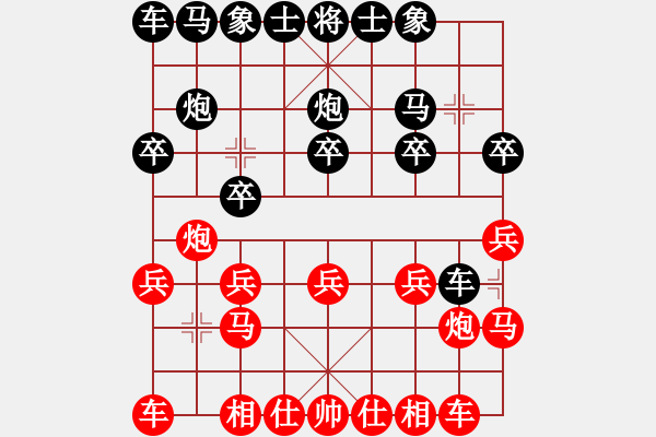 象棋棋譜圖片：假象，[2201930244] -VS- yuhui[2494466343] - 步數(shù)：10 