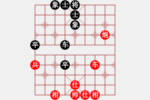 象棋棋譜圖片：假象，[2201930244] -VS- yuhui[2494466343] - 步數(shù)：100 