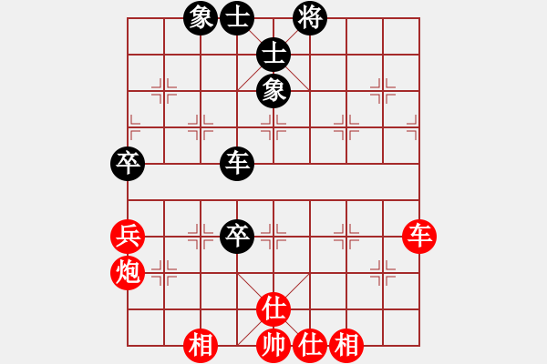 象棋棋譜圖片：假象，[2201930244] -VS- yuhui[2494466343] - 步數(shù)：110 