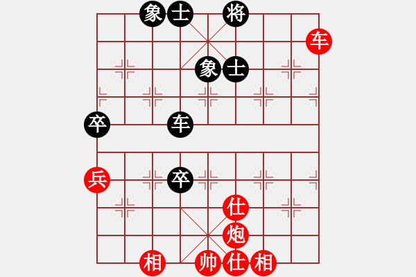 象棋棋譜圖片：假象，[2201930244] -VS- yuhui[2494466343] - 步數(shù)：120 