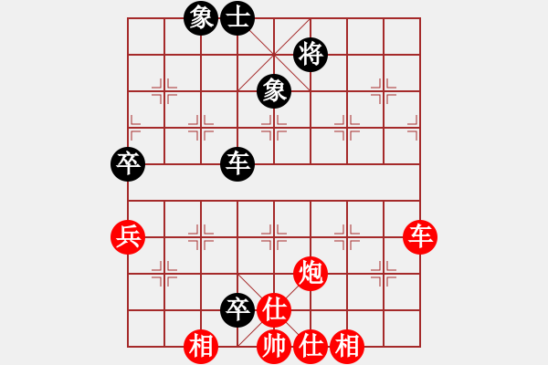 象棋棋譜圖片：假象，[2201930244] -VS- yuhui[2494466343] - 步數(shù)：130 