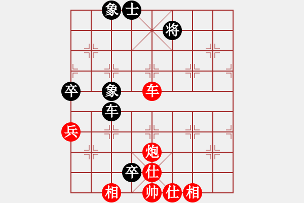 象棋棋譜圖片：假象，[2201930244] -VS- yuhui[2494466343] - 步數(shù)：140 