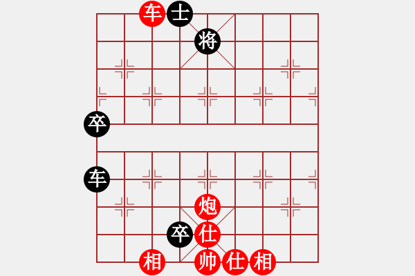 象棋棋譜圖片：假象，[2201930244] -VS- yuhui[2494466343] - 步數(shù)：149 