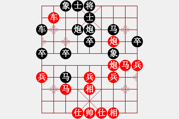 象棋棋譜圖片：假象，[2201930244] -VS- yuhui[2494466343] - 步數(shù)：30 