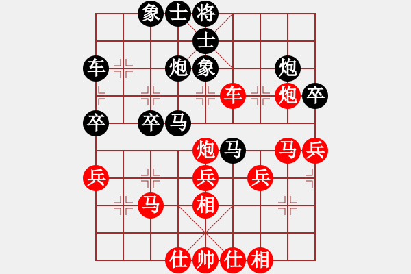 象棋棋譜圖片：假象，[2201930244] -VS- yuhui[2494466343] - 步數(shù)：40 