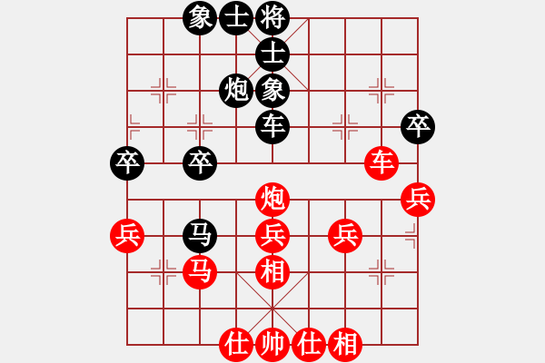 象棋棋譜圖片：假象，[2201930244] -VS- yuhui[2494466343] - 步數(shù)：50 