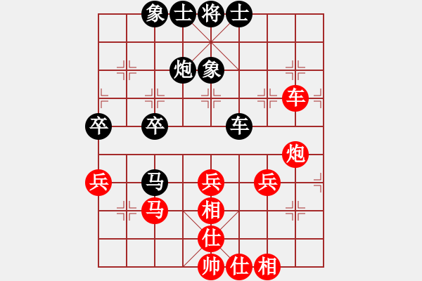 象棋棋譜圖片：假象，[2201930244] -VS- yuhui[2494466343] - 步數(shù)：60 