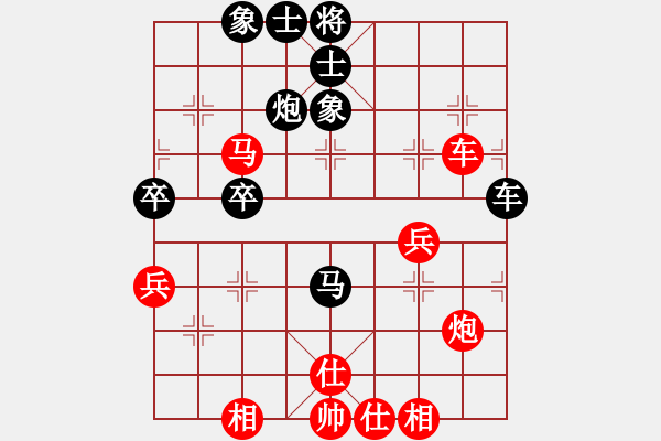 象棋棋譜圖片：假象，[2201930244] -VS- yuhui[2494466343] - 步數(shù)：70 